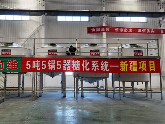 汝城精酿啤酒设备厂—5吨精酿啤酒设备—新疆项目